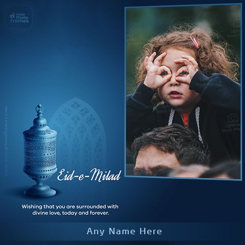 Eid Milad Un Nabi Wishes 2025 Images With Name And Photo