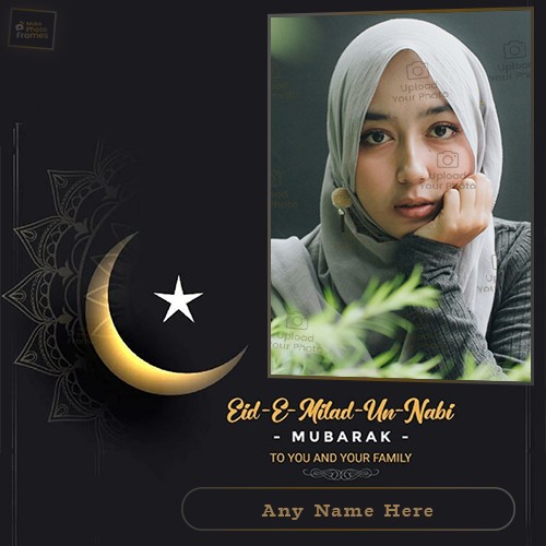 Eid Milad Un Nabi Photo Frame 2025 With Name Edit