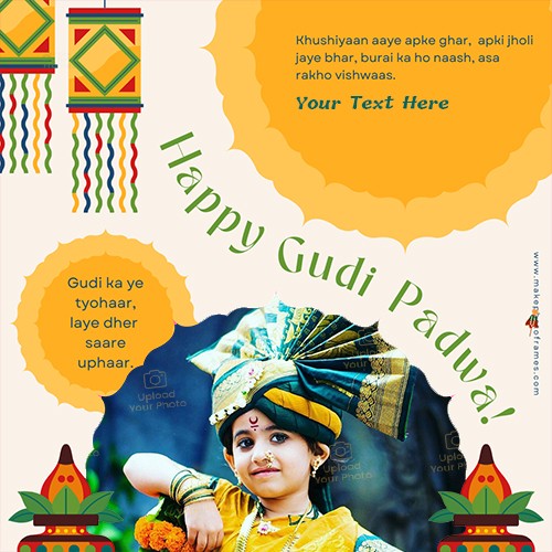 Gudi Padwa 2025 Greeting Card Message With Name And Photo