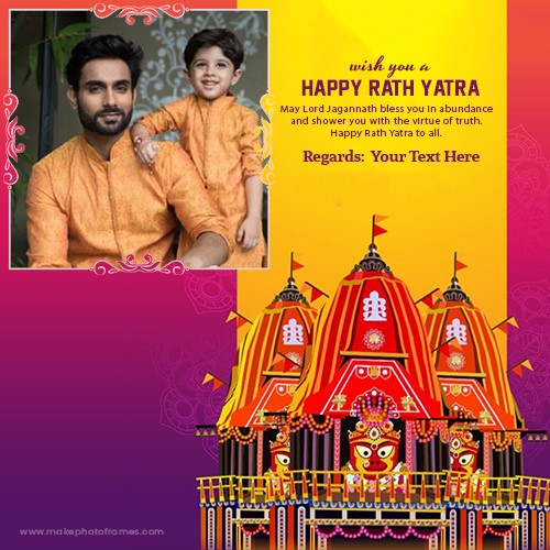 Jagannath Rath Yatra 2023 Pictures Frame With Name