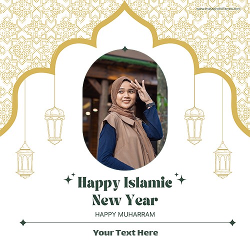 Personalised Muharram Photo Frames For Islamic New Year 2025 With Your Name