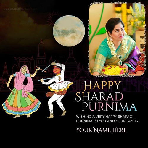 Make Name On Sharad Navratri 2025 Photo Frame