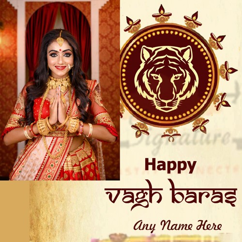 Make Name On Vagh Baras 2025 Photo Frame
