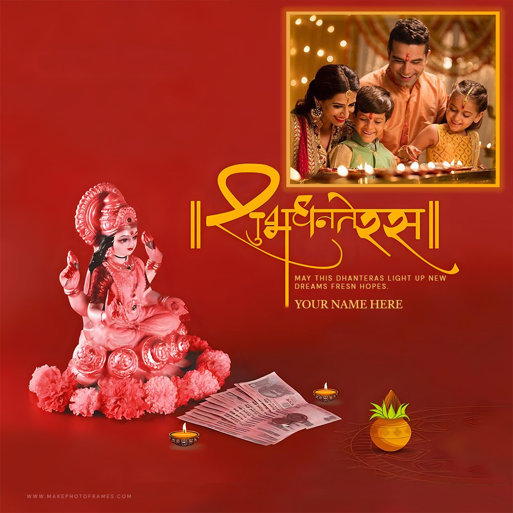 2025 Shubh Dhanteras Frame With Name And Photo