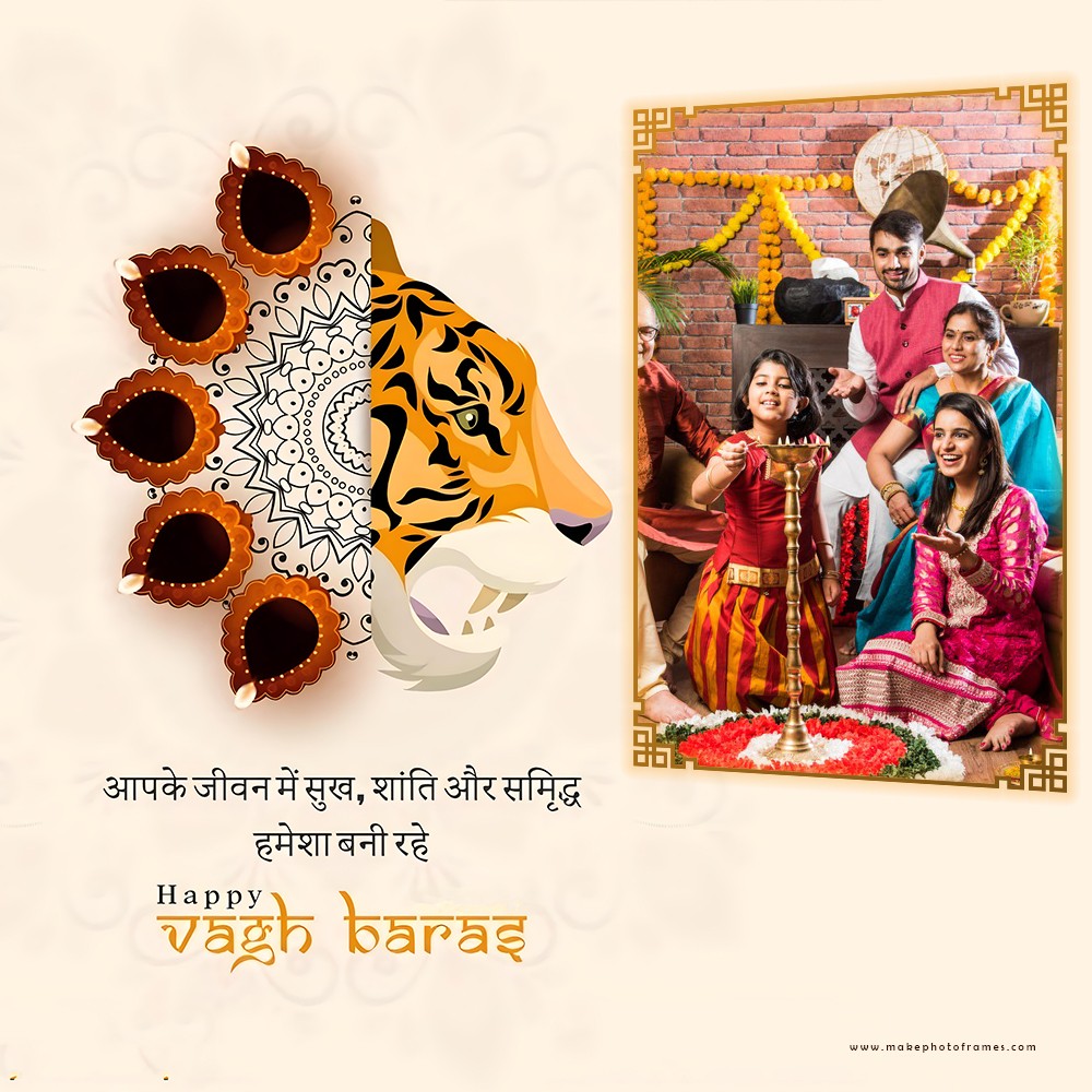 Vagh Baras 2025 Card Images With Name And Photo Editor