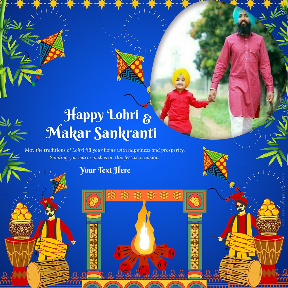 Lohri And Makar Sankranti 2025 Images With Name And Photo Frame