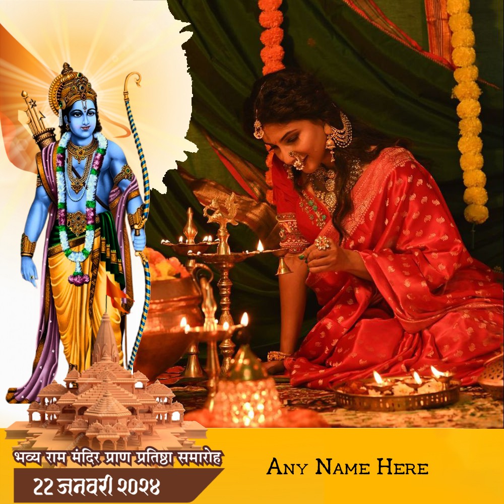 22 Jan Ayodhya Ram Mandir Photo Frame 2025 Editing With Name