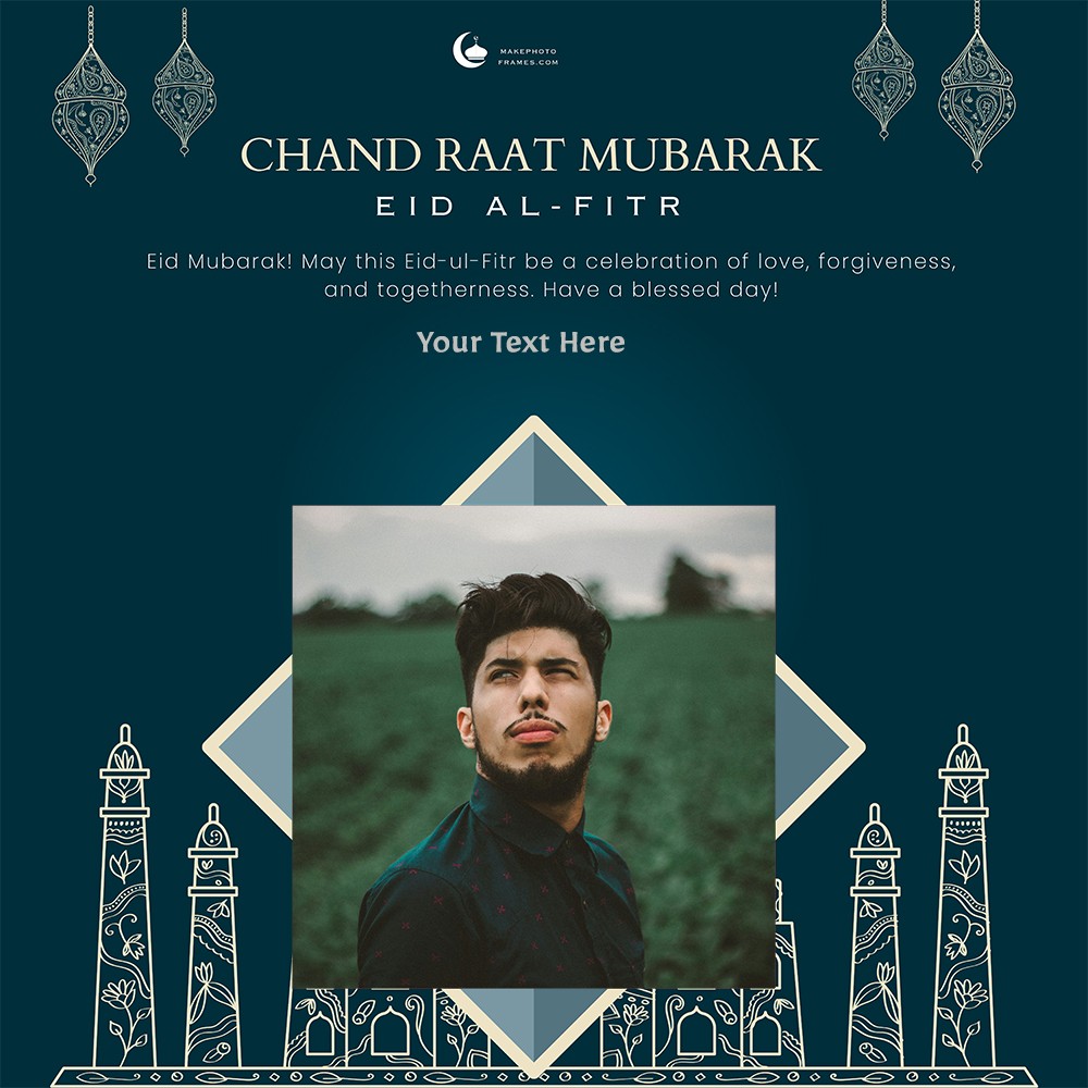Ramadan Chand Raat Mubarak Eid Ul Fitr 2025 Photo Frame With Name