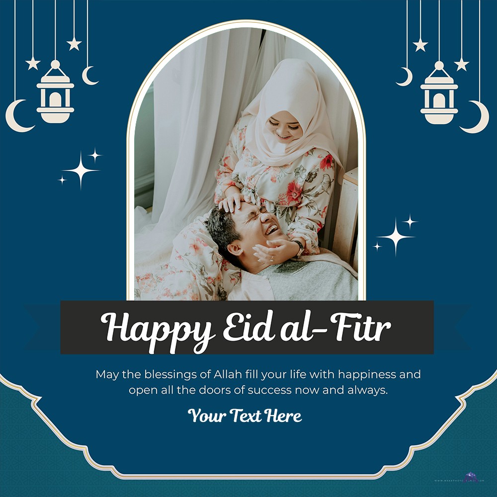 Eid UL Fitr 2025 DP Frame With Name Editor Online