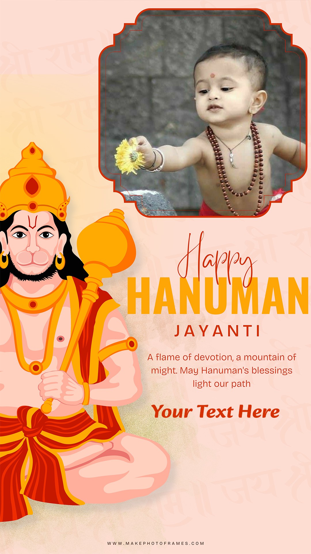 Lord Hanuman WhatsApp DP Status Photo Frame With Name