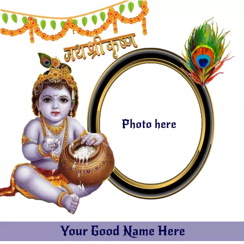 Write Name On Happy Birthday Wishes With Krishna Photo