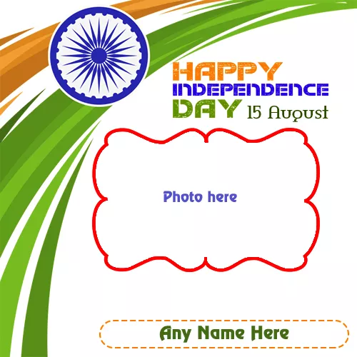 Happy 15 August Independence Day 2023 Photo With Name