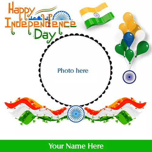 15 August Independence Day 2023 Photo Frame With Name