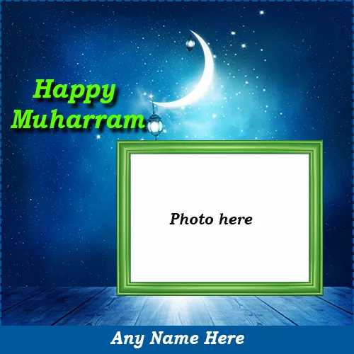 August 20 2023 Muharram Eid Mubarak Photo Frame With Name