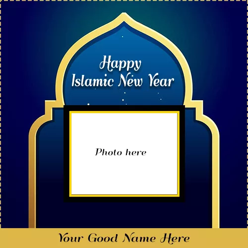 Muharram And Islamic New Year Photo Frame With Name