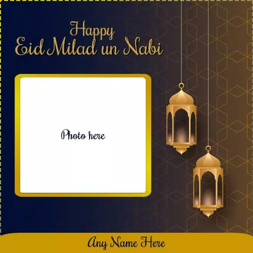 Jashne Eid Milad Un Nabi 2024 Photo Frame With Name