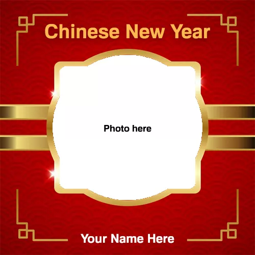 Happy Chinese New Year 2023 Photo Frame With Name