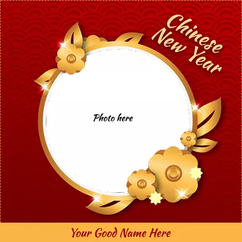 Happy Chinese New Year 2024 Card Photo With Name