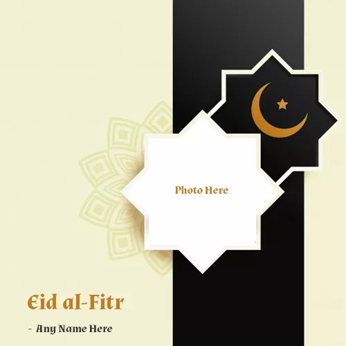 Eid ul Fitr 2023 Photo Frame With Name