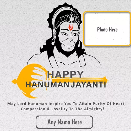 Hanuman Jayanti Images With Name And Photo