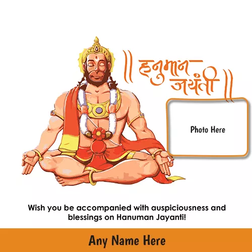 Make Name On Hanuman Jayanti Card With Photo Frame