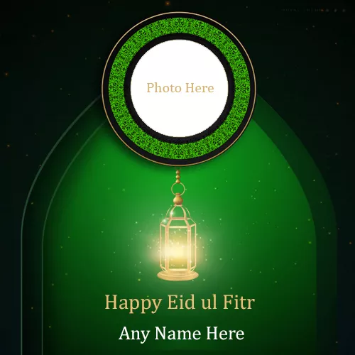 Eid ul Fitr 2023 Images With Name And Photo Editor