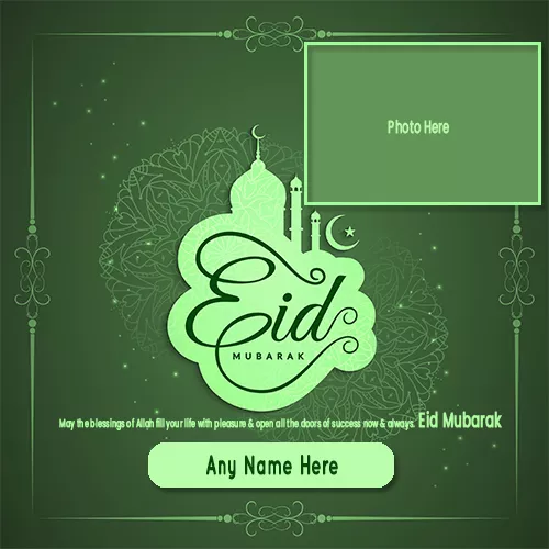 Happy Eid 2023 Photo Frame With Name