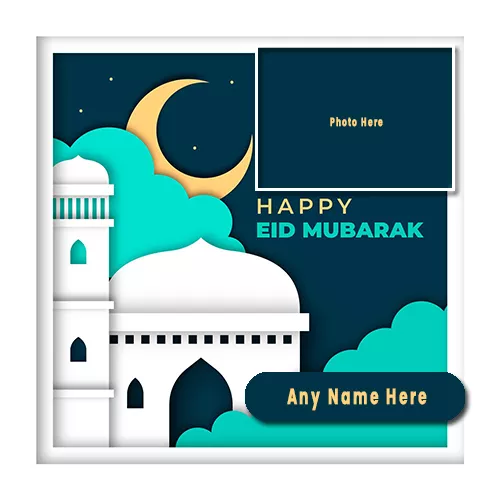 Eid Ka Chand Photo Frame With Name