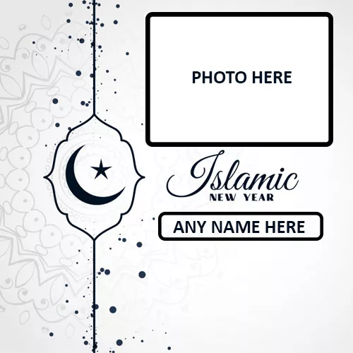 Happy Islamic New Year 2023 Photo Frame With Name