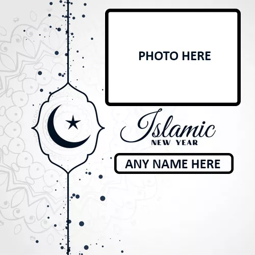 Happy Islamic New Year 2024 Photo Frame With Name