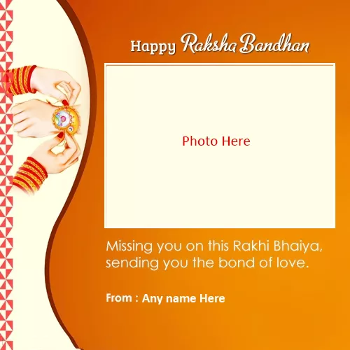 Raksha Bandhan Brother And Sister Photo With Name