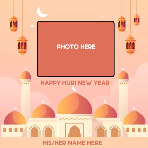Wish You Happy Arabic New Year With Name Edit