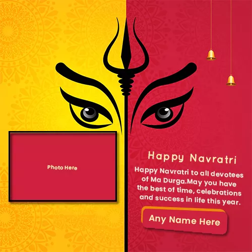 Navratri Ambe Maa Photo Frame With Name