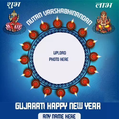 Gujarati Happy New Year 2023 Photo Frame With Name