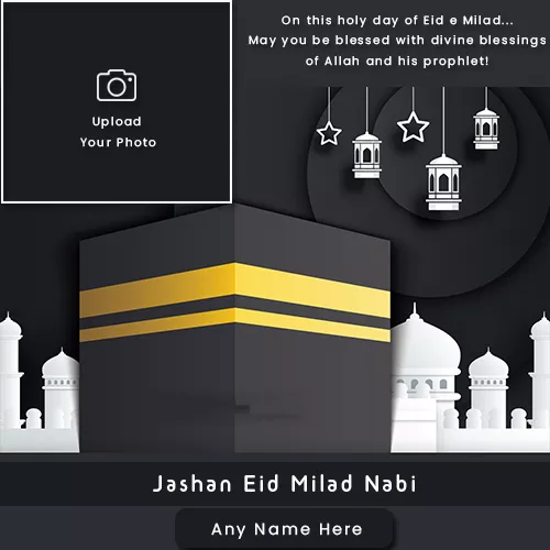 Jashne Eid Milad Un Nabi 2023 Card Photo With Name