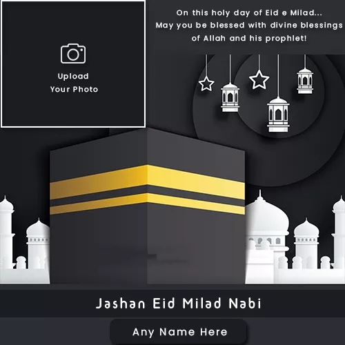 Jashne Eid Milad Un Nabi 2024 Card Photo With Name