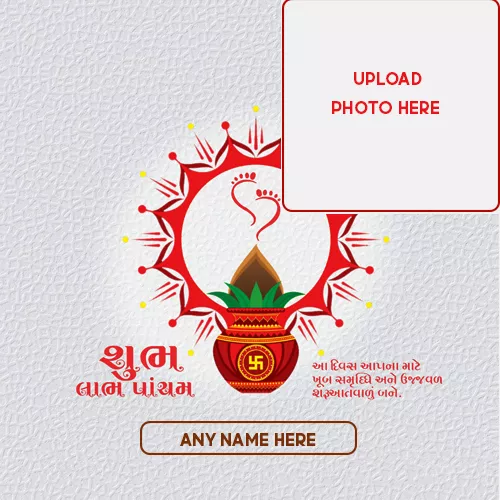 Happy Labh Panchami 2024 Photo Frame With Name Editing