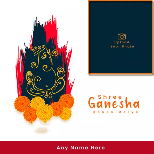 Ganesh Jayanti Photo Frame With Name