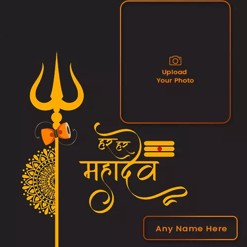 Lord Shiva Maha Shivratri 2024 Photo Frame With Name