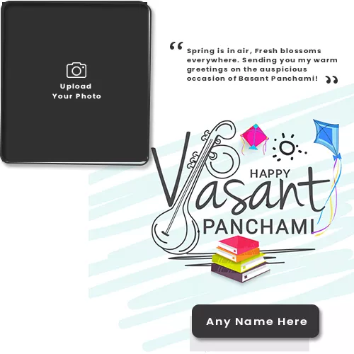 Vasant Panchami Photo Frame With Name
