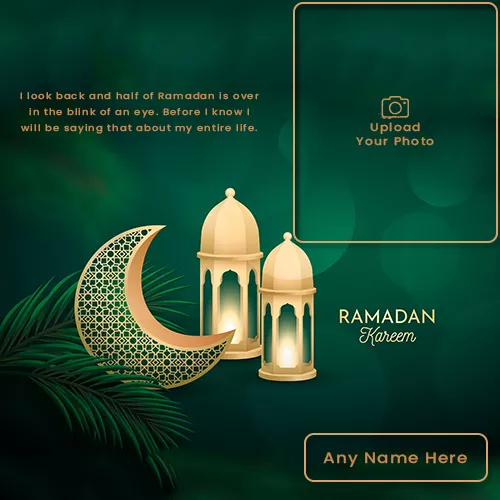 Islamic Ramadan Mubarak 2023 Frame With Your Name
