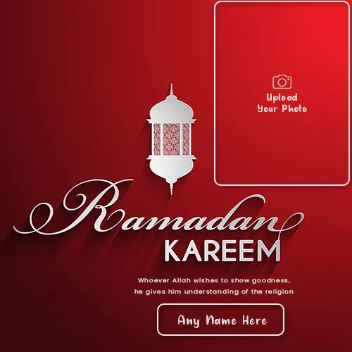 2024 Ramadan Mubarak Photo Frames Online