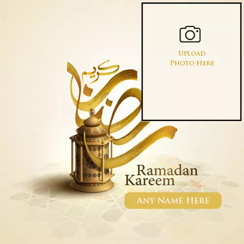Happy Ramadan Kareem 2023 Photo Frame Download