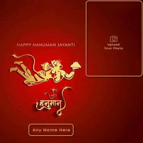 2024 Happy Hanuman Jayanti Photo Frame