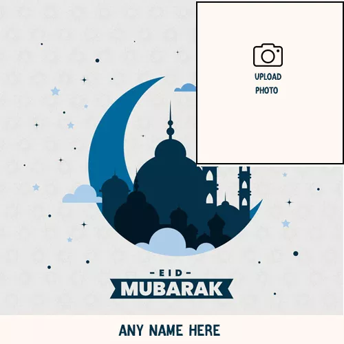 2023 Ramazan Eid Mubarak Photo Frame With Name