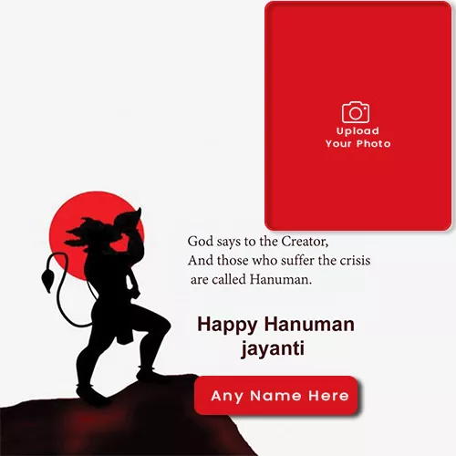 Lord Hanuman Jayanti Photo Frame With Name
