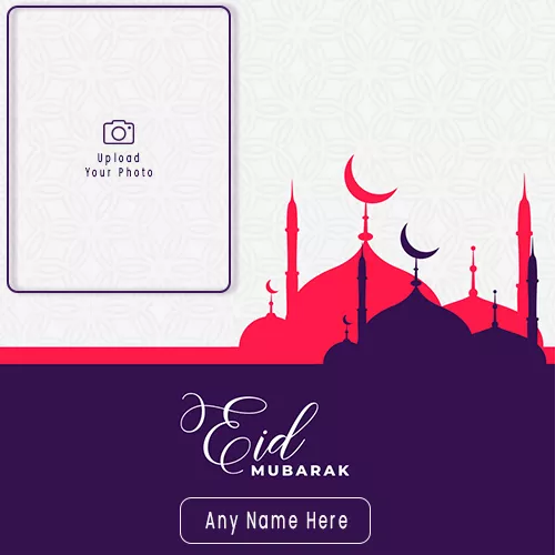 Advance Eid Mubarak 2023 Photo Download With Name