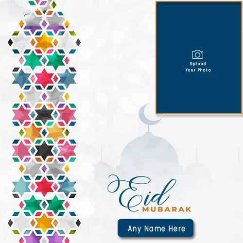 Eid Mubarak 2023 Photo Frame Free Download