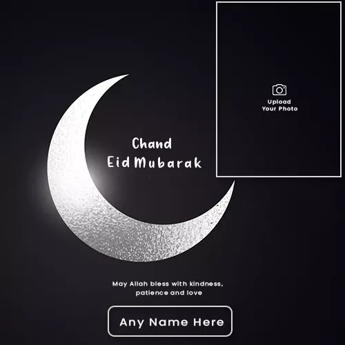 Make Name On Eid Ka Chand Mubarak Ho Photo