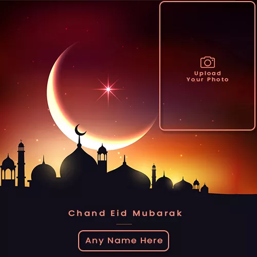 Make Name On Eid Chand Raat Mubarak Wishes Frame